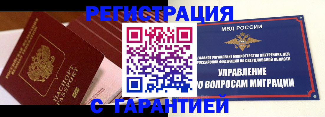 регистрация для школы в Юрьев-Польском