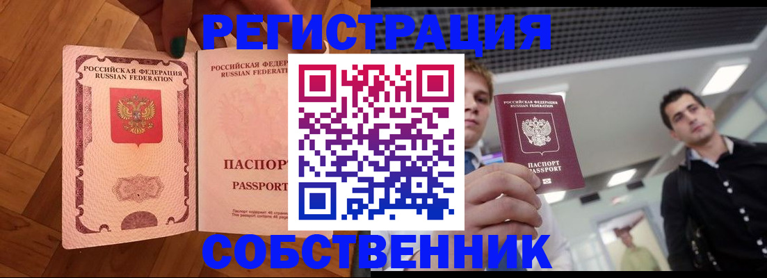 регистрация для дет. сада в Юрьев-Польском