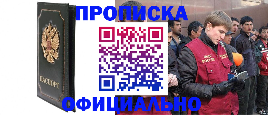временная регистрация 2025 в Юрьев-Польском