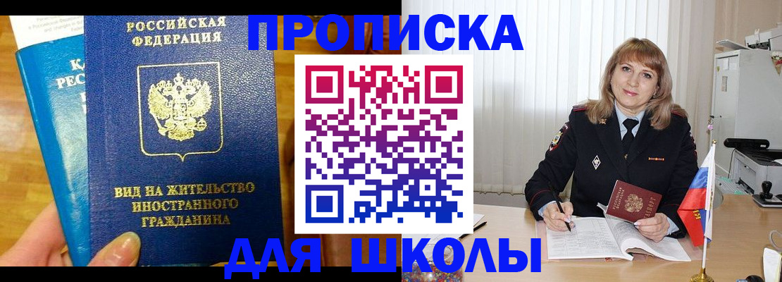 миграционный учет в Юрьев-Польском