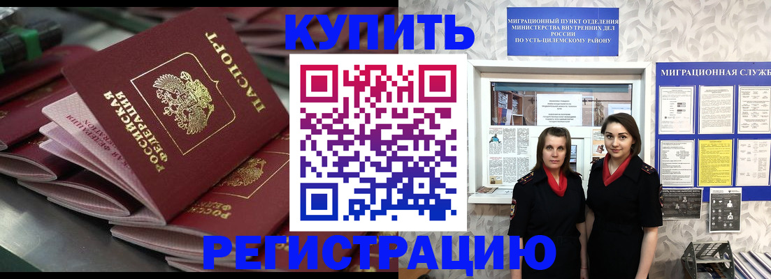 временная регистрация госуслуги в Юрьев-Польском